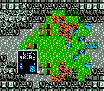 Future Wars - Mirai Senshi Lios (Japan) screen shot game playing